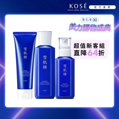 【官方直營】KOSE 雪肌精澄白明星新客組(洗顏霜130g+澄白薏透露200ml+透乳140ml)