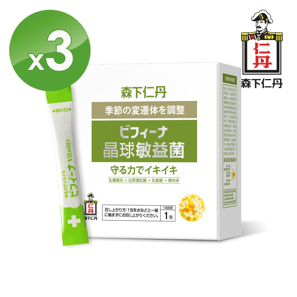 森下仁丹 晶球敏益菌(30包/盒)x3盒