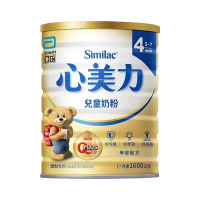 亞培 心美力4兒童奶粉(1600g)