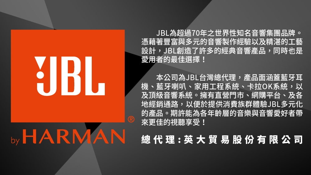 JBL GO 3 - 詳情3