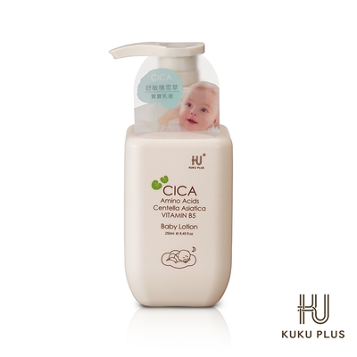 酷咕鴨 KUKU PLUS舒敏積雪草寶寶乳液250ml