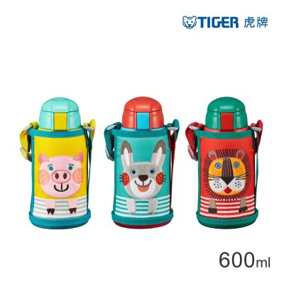 虎牌不鏽鋼兒童水壺600ml