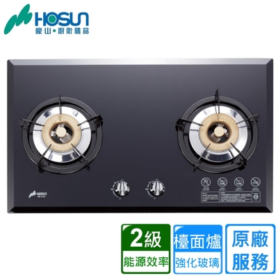 豪山牌 〈原廠安裝〉豪山檯面式歐化玻璃雙口爐 SB-2283(天然/桶裝)