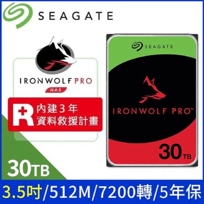 Seagate 希捷【IronWolf Pro】(ST30000NT011) 30TB/7200轉/512MB/3.5吋/5Y NAS硬碟