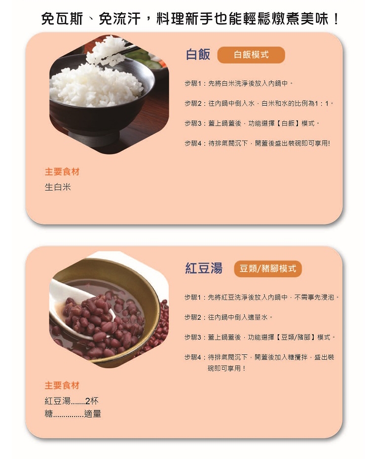 尚朋堂 SC-PQ55 - 詳情2