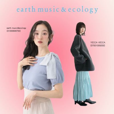 earth 白色情人節! 滿額加碼 單筆滿$1,520現抵$199