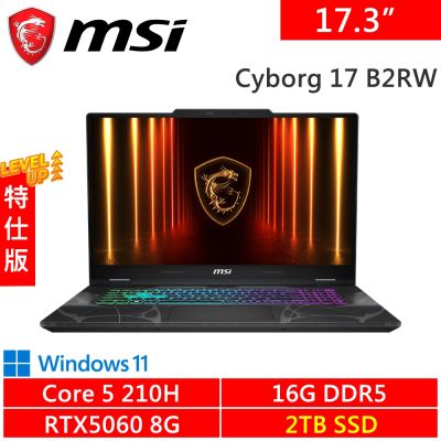 MSI微星 Cyborg 17 B2RWFKG-263TW-SP5 17.3吋 黑(Intel Core 5 210H/16G DDR5/2TB PCIE/RTX5060 8G/W11)特仕版