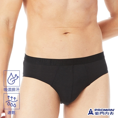 PROMAN豪門 運動型速乾氣網纖維三角褲-單件-黑