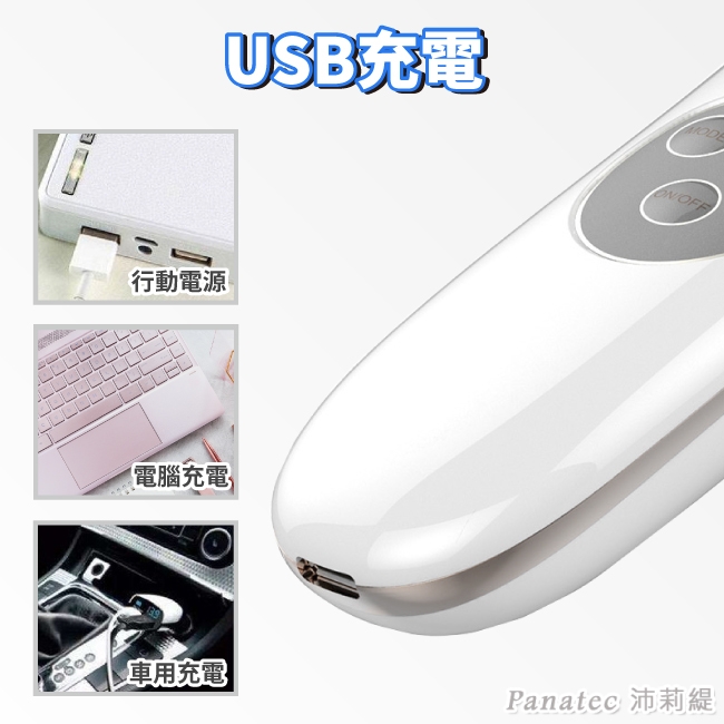 Panatec沛莉緹 K-345 - 詳情4