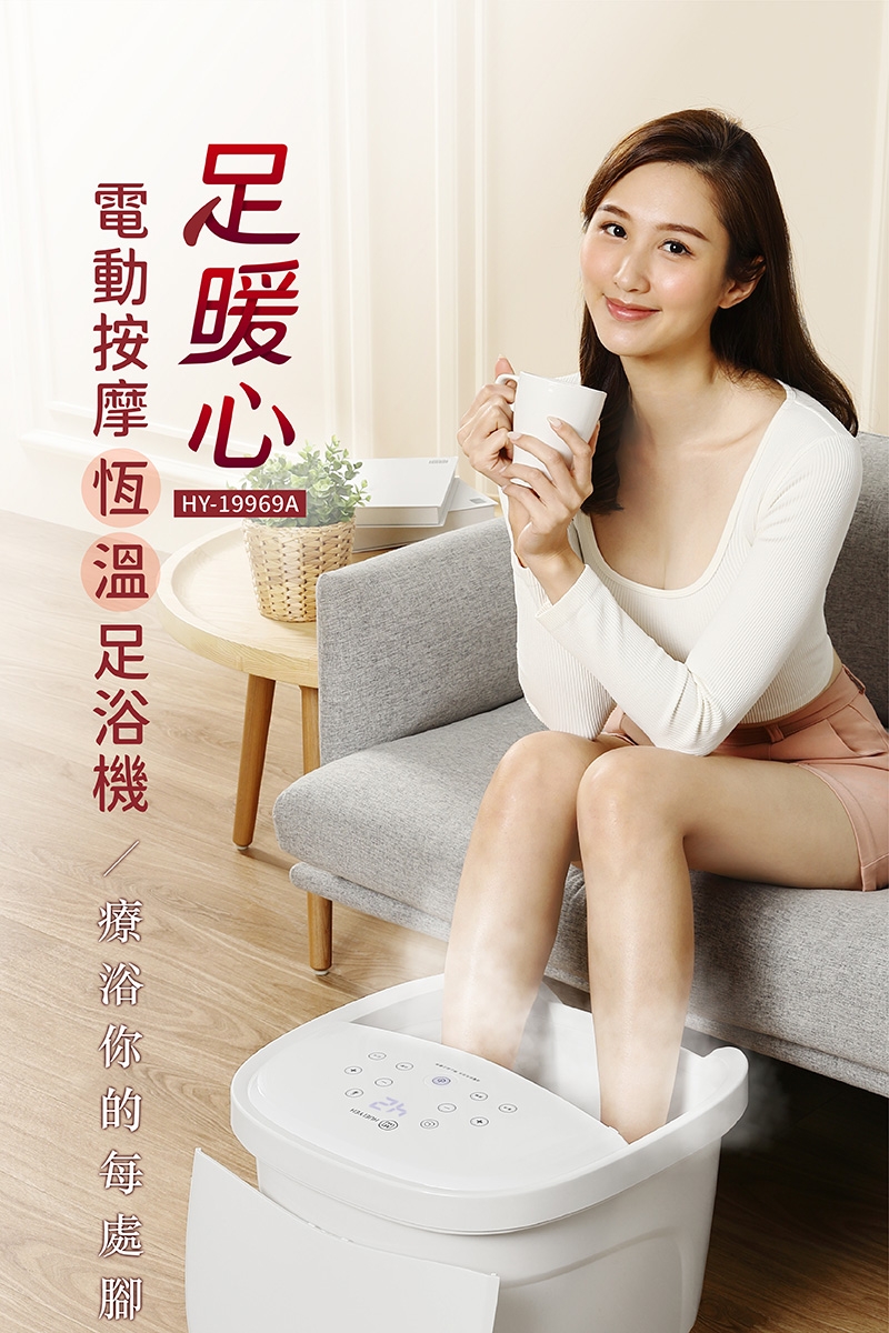 輝葉 HY-19969A - 詳情6