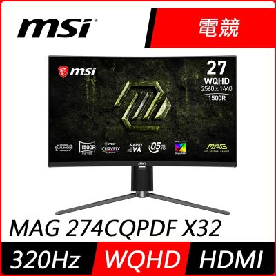 MSI微星MAG 274CQPDF X32 VA 27型 WQHD 320Hz 曲面電競螢幕(0.5ms/抗藍光/HDR/HDMI/Curve 1500R)