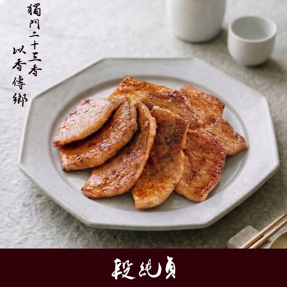 (任選) 段純貞  古早味味噌肉排 (300G/包)
