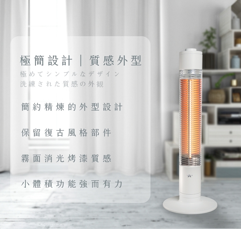 Sengoku Aladdin千石阿拉丁 SH-G1100T - 詳情7