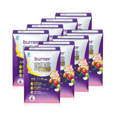船井 burner倍熱 夜孅飲EX PLUS 8盒_共56包(順暢代謝x好眠GABA)