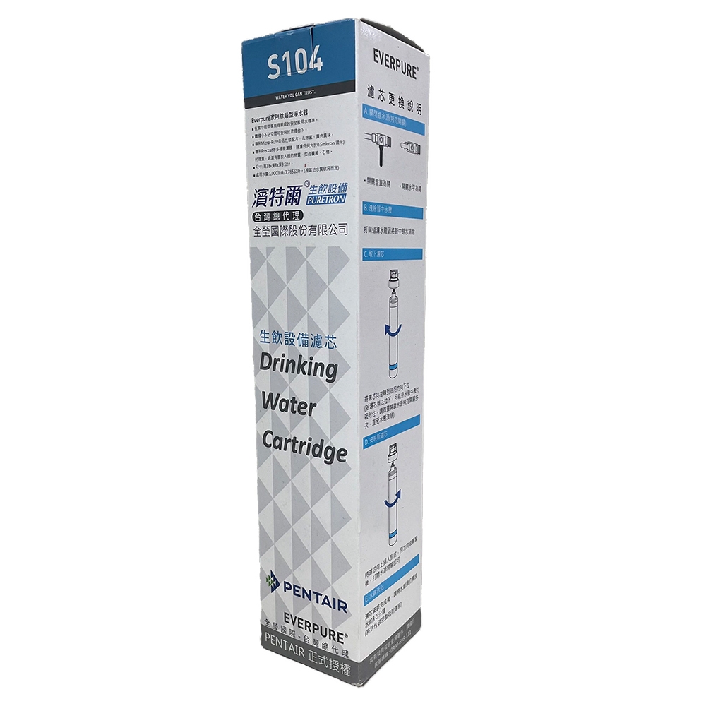 Pentair濱特爾 S-104 - 詳情3