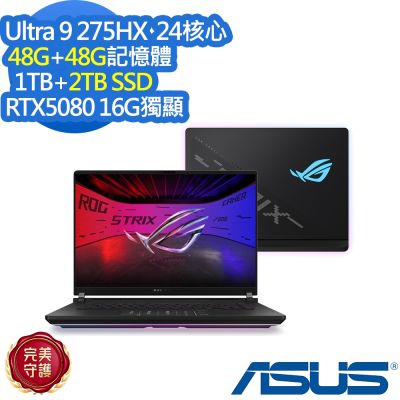 ASUS華碩 ASUS G635LW 16吋電競筆電 (Ultra 9 275HX/GeForce RTX 5080/48G+48G/1TB+2TB PCIe SSD/ROG Strix SCAR 16/闇夜黑)