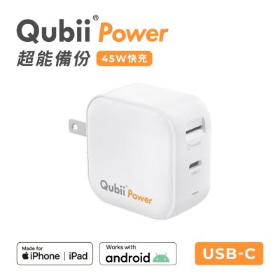 Maktar Qubii Power 超能備份