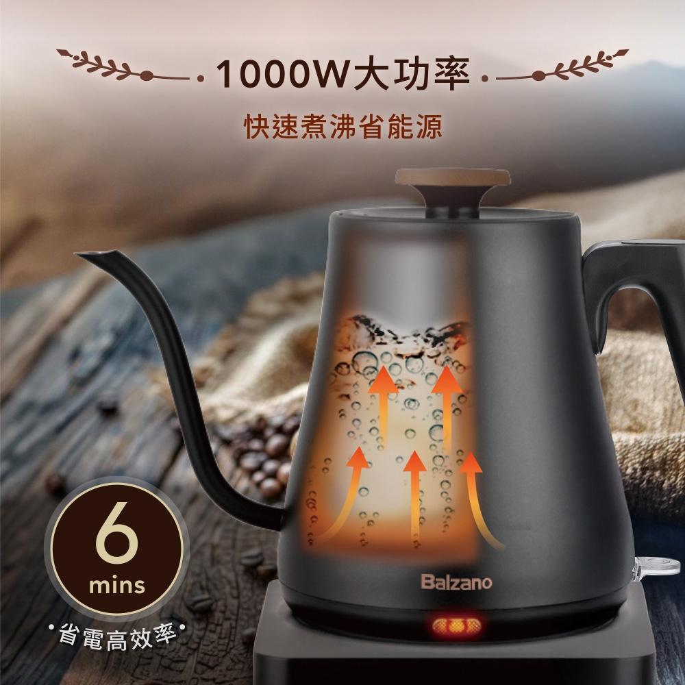 Balzano 0.8L手沖快煮壺BZ-KT880 | 快煮壺| Yahoo購物中心