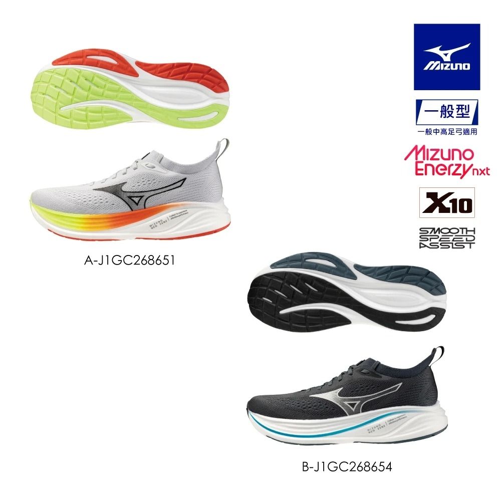 健美 MIZUNO 美津濃】MIZUNO NEO ZEN 2 男款日訓鞋J1GC2686XX(任選一色