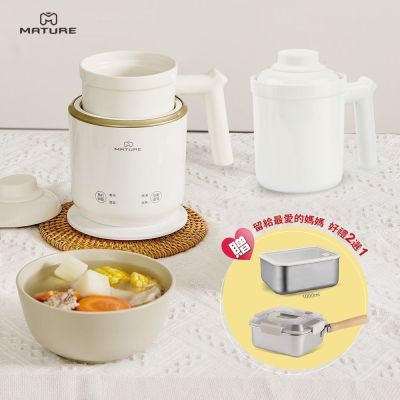 MATURE美萃 剛剛好陶瓷電煮鍋-一機雙杯組合 CY-1626送Umei又美 玻璃蓋保鮮盒-1000ml乙個