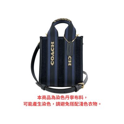 COACH丹寧藍丹寧布手提/斜背迷你琴譜托特包