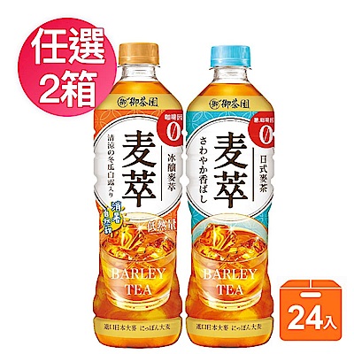 御茶園冰釀麥萃 麥萃無糖麥茶/低熱量(590mlx24入) 任選2箱