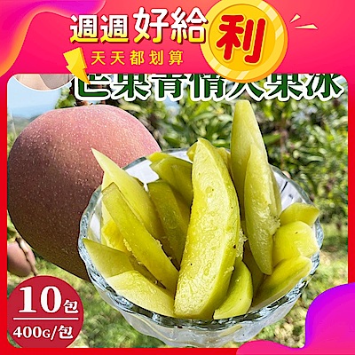 屏東青農楊忠憲芒果青冰x10包