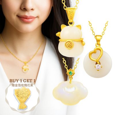 【TLH】千載一玉系列和田玉項鍊