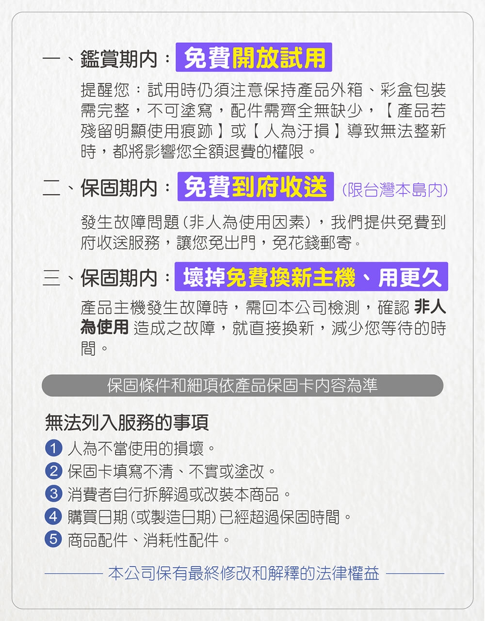 MOLIJIA魔力家 阿房宮 - 詳情5