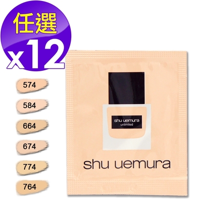 (即期品)shu uemura 植村秀 無極限超時輕粉底 1ml x 12 (效期至2026年07月)