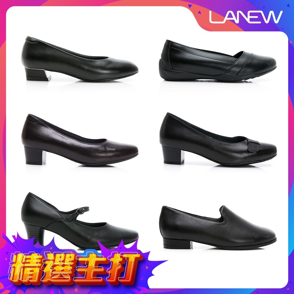 LA NEW 經典職人休閒鞋/淑女鞋均一價(女/多款) (A款)