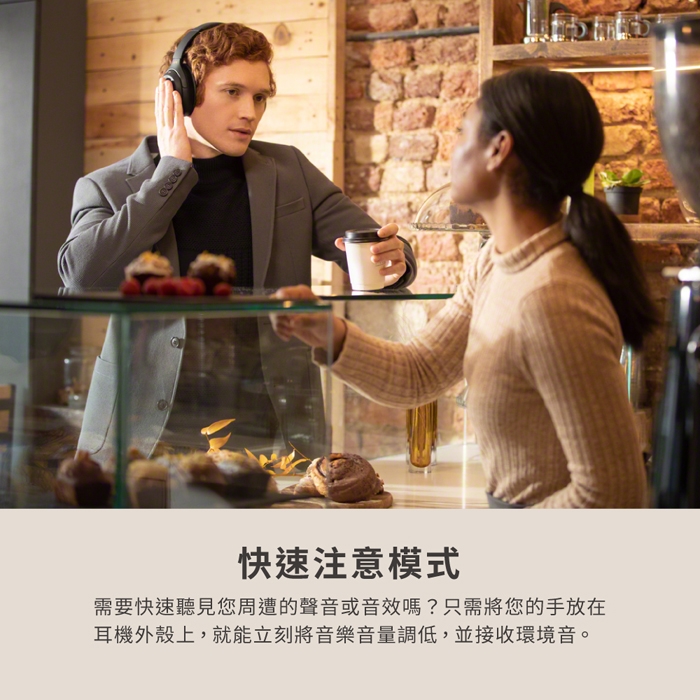 SONY索尼 WH-1000XM4 - 詳情7