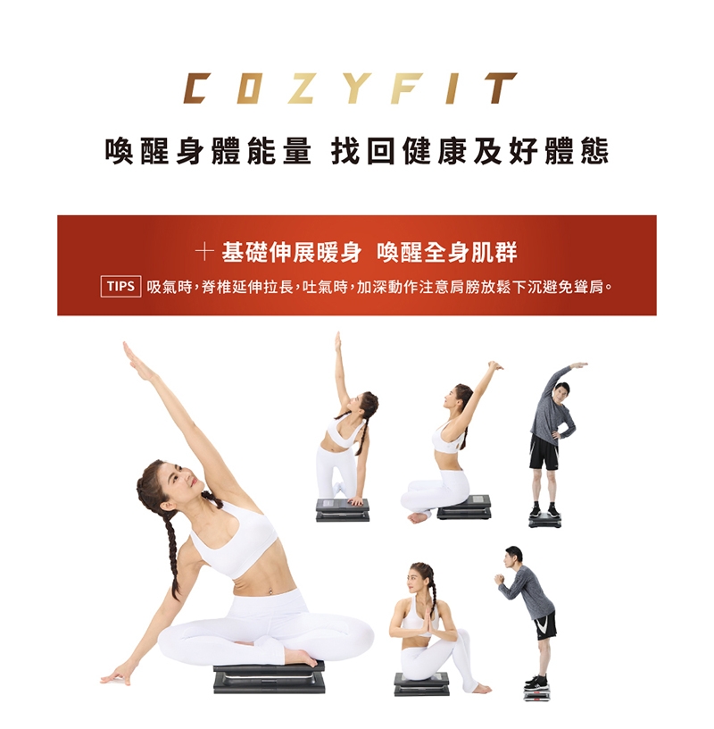 輝葉 HY-808A - 詳情8