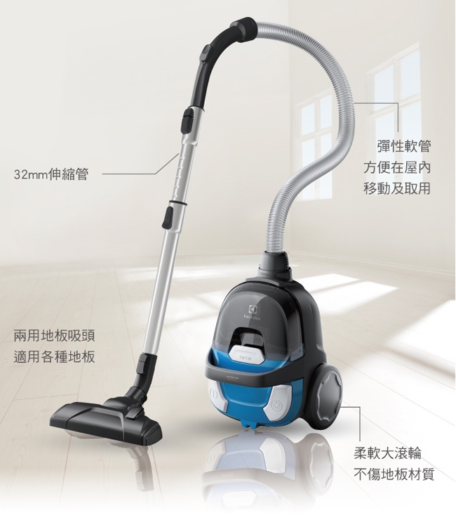 Electrolux伊萊克斯 Z1233 - 詳情4