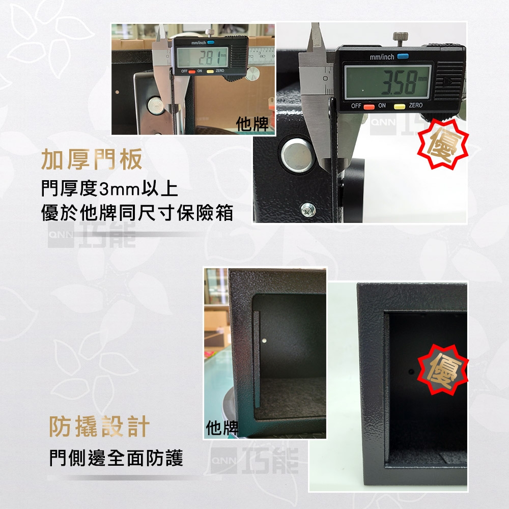 QNN巧能 MINI-17B - 詳情3