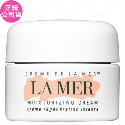 LA MER 海洋拉娜 乳霜(7ml)(公司貨)