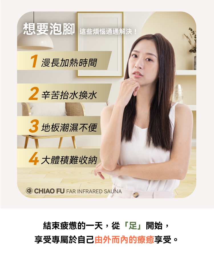 巧福 UC-856 - 詳情5