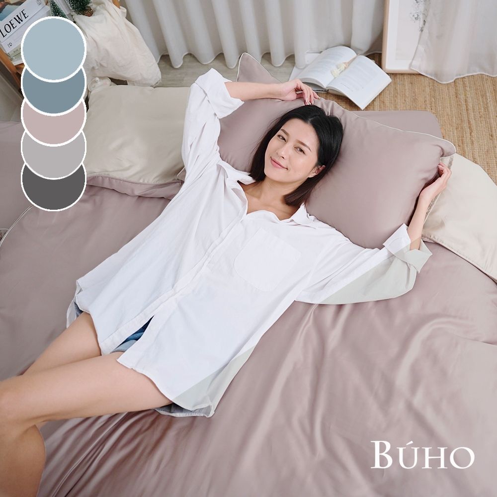 BUHO布歐 絲滑星鑽100支純天絲™5尺雙人床包兩用被四件組-台灣製(多款任選)