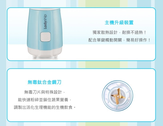 貴夫人Ladyship CP-76 - 詳情2