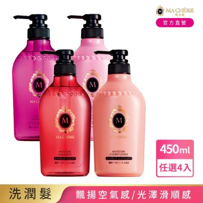 MACHERIE 瑪宣妮 洗潤髮 450ml (莓果珍珠/蜜桃珍珠) 4入組