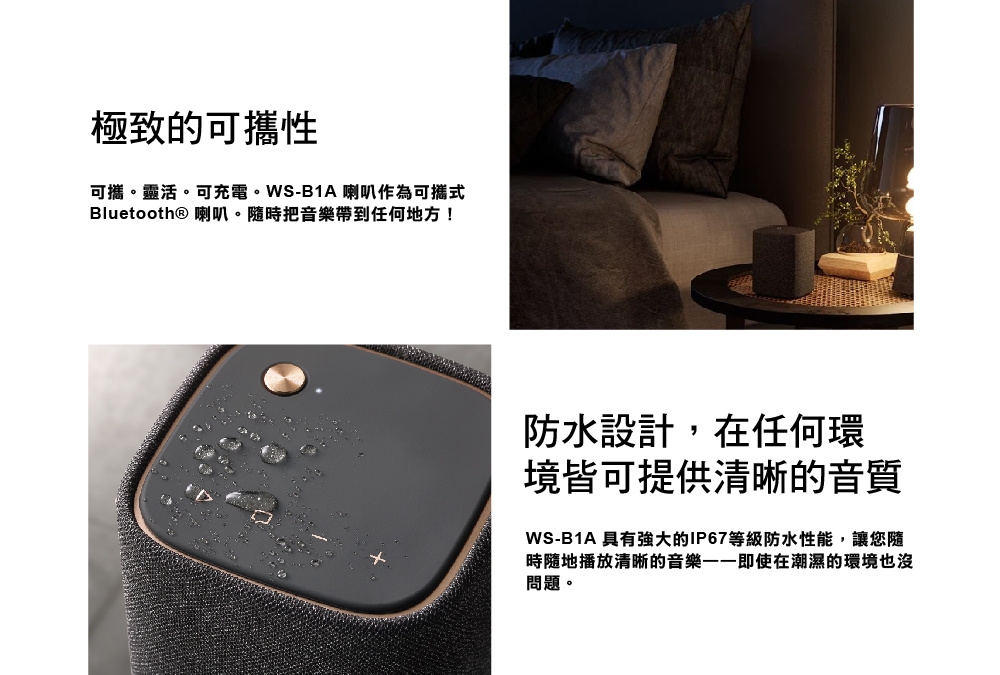 YAMAHA山葉 WS-B1A - 詳情2