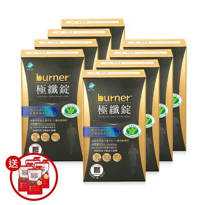 船井burner倍熱 極纖錠480顆黑色運動版速攻爆燃組_速