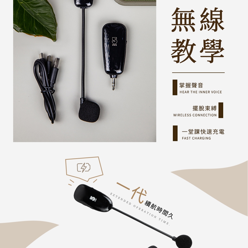 ifive if-GM300 - 詳情7