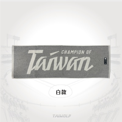 TAIWOLF 台灣狼 2025 TEAM TAIWAN 提花大毛巾