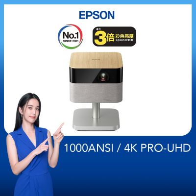 EPSON 愛普生 EPSON EF-72 4K 迷你智慧投影機1000流明 搖滾咖