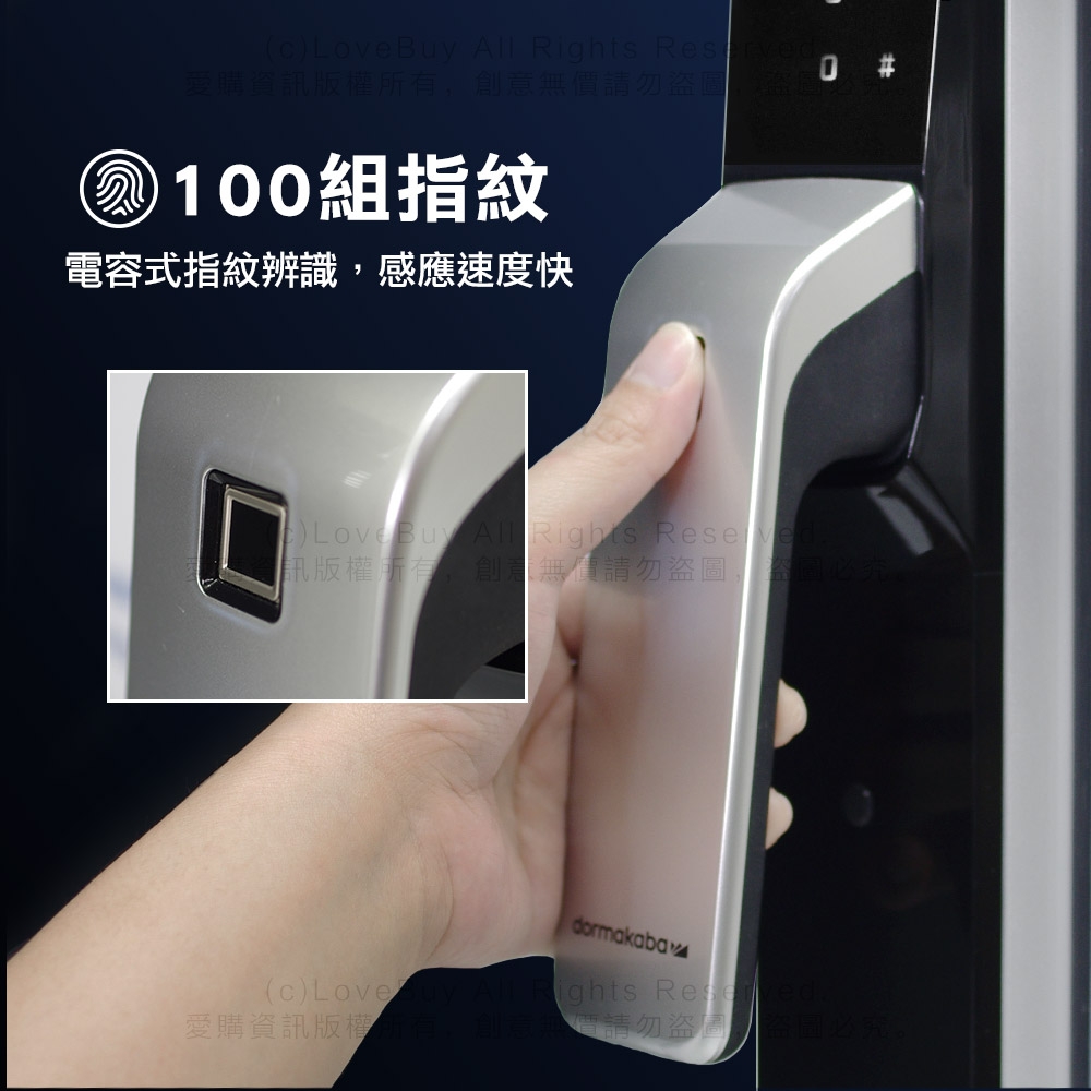 dormakaba AS850 - 詳情4