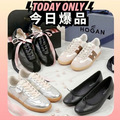 HOGAN vs Repetto 德訓鞋/芭蕾舞鞋-多款
