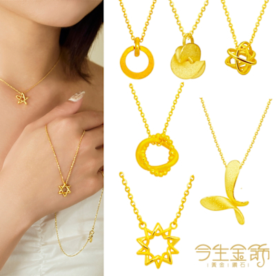 今生金飾 精選小資項鍊 黃金項鍊