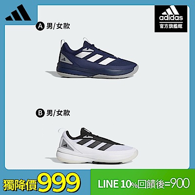 【adidas 愛迪達】 SUBZONE 運動鞋 高機能籃球鞋 男鞋 (多款任選)
