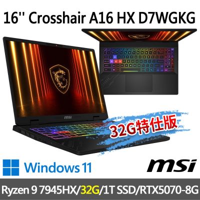 MSI微星 Crosshair A16 HX D7WGKG-044TW 16吋電競筆電(Ryzen 9 7945HX/32G/1T SSD/RTX5070/W11-32G特仕版)